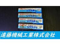 日立ツール 一山 4個 未使用 エンドミル HA-E-861東京 の画像