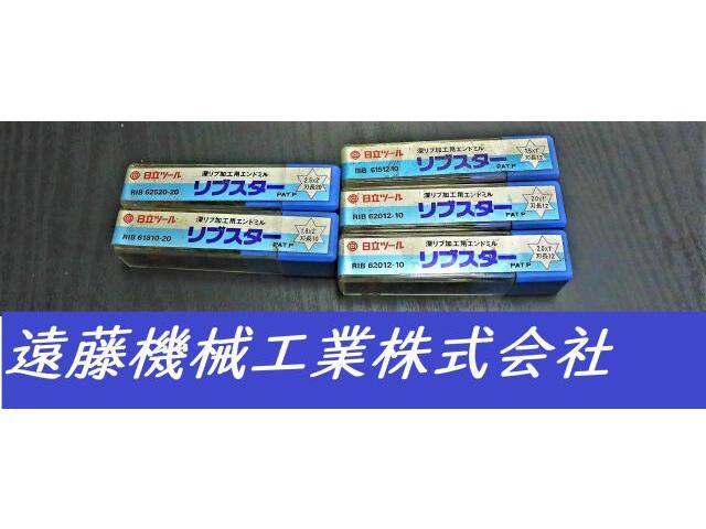 日立ツール 一山 5個 未使用 エンドミル の画像 1枚目