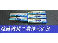 日立ツール 一山 5個 未使用 エンドミル HA-E-862東京 の画像