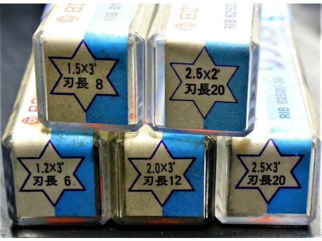 日立ツール 一山 5個 未使用 エンドミル の画像 3枚目