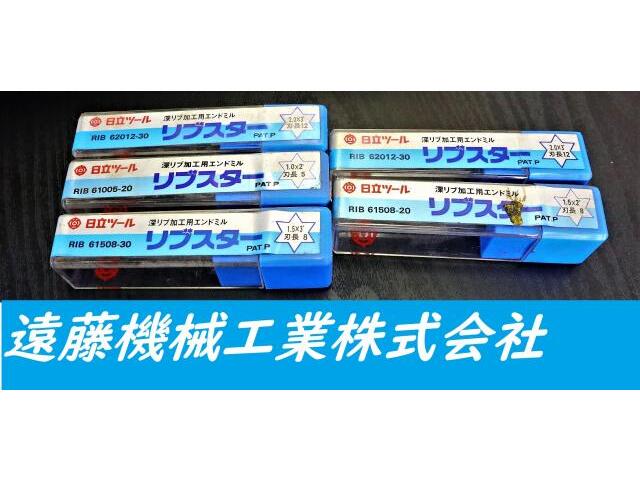HITACHI TOOL 一山 5個 未使用 End Mill Image 1