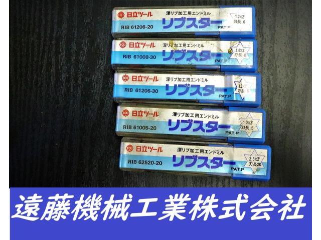 日立ツール 一山 5個 未使用 エンドミル の画像 1枚目