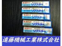 日立ツール 一山 5個 未使用 エンドミル HA-E-836東京 の画像