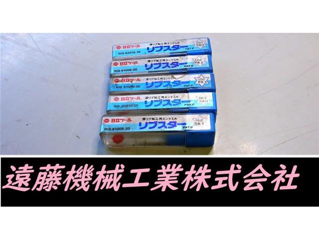 日立ツール 一山 5個 未使用 エンドミル の画像 1枚目