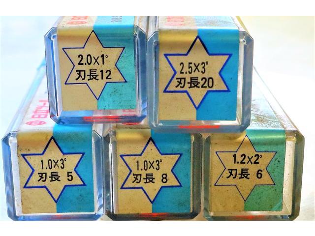 日立ツール 一山 5個 未使用 エンドミル の画像 3枚目