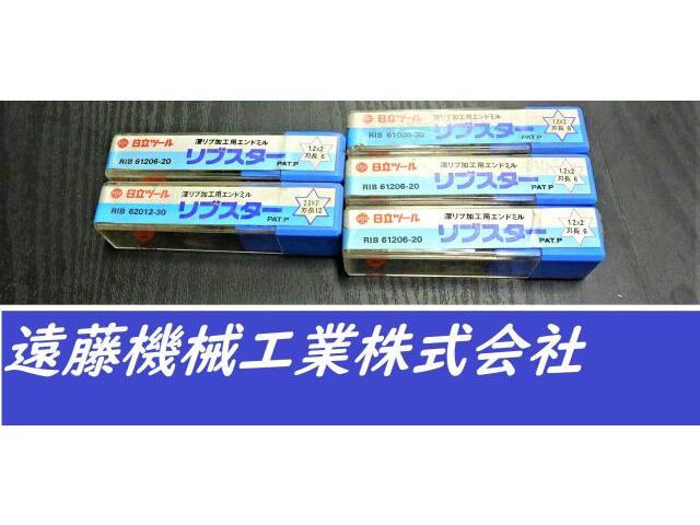 HITACHI TOOL 一山 5個 未使用 End Mill Image 1
