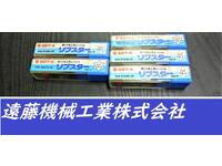 日立ツール 一山 5個 未使用 エンドミル HA-E-831東京 の画像