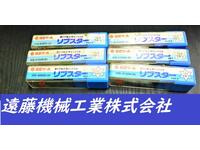 日立ツール 一山 6個 未使用 エンドミル HA-E-832東京 の画像