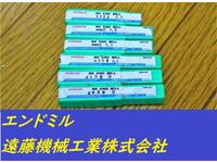 日立ツール 一山 未使用 6個 エンドミル HA-E-808東京 の画像