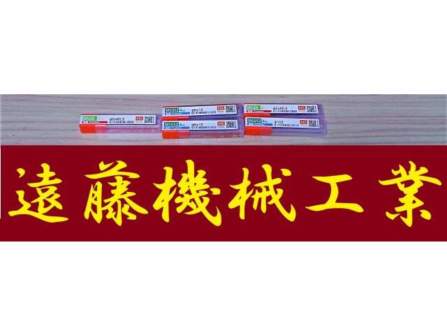 日進工具 NS 一山 5個 未使用 エンドミル の画像 1枚目