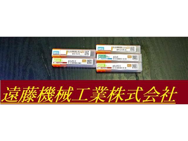 日進工具 NS 一山 5個 未使用 エンドミル の画像 1枚目