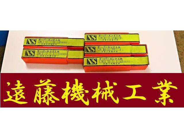 日進工具 NS 一山 5個 未使用 エンドミル の画像 1枚目