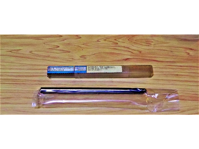 栄工舎 4R×16×150×8 未使用 エンドミル の画像 1枚目