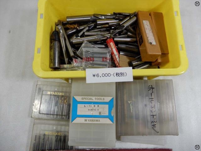  1山 End Mill Image 2
