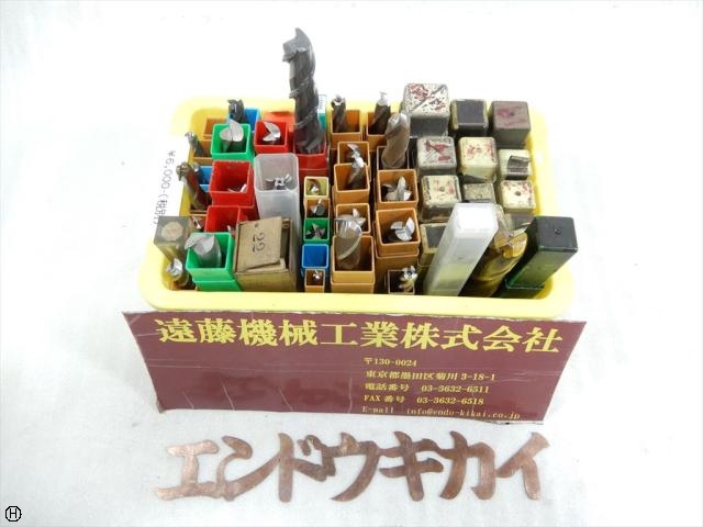  1山 エンドミル の画像 1枚目