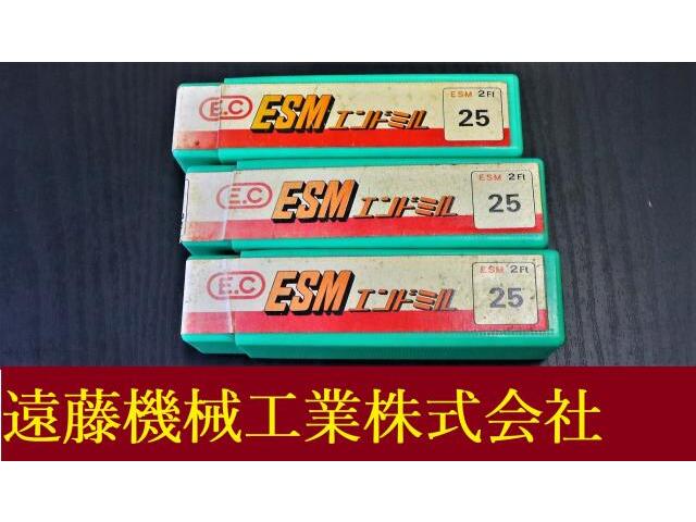  ESM 2Ft 25 3個 未使用 エンドミル の画像 1枚目