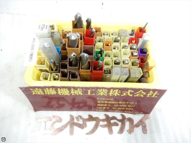  エンドミル1山 エンドミル の画像 1枚目