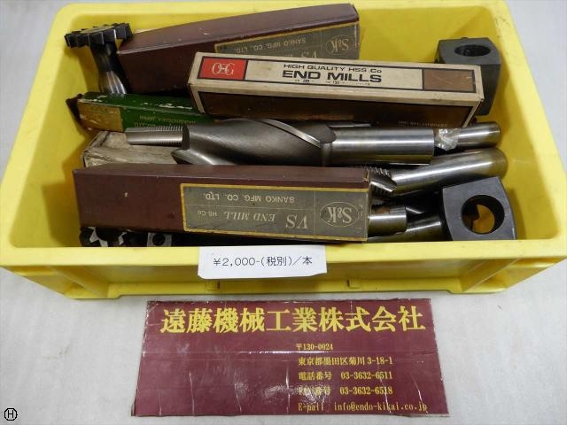  エンドミル・その他切削工具 End Mill Image 1