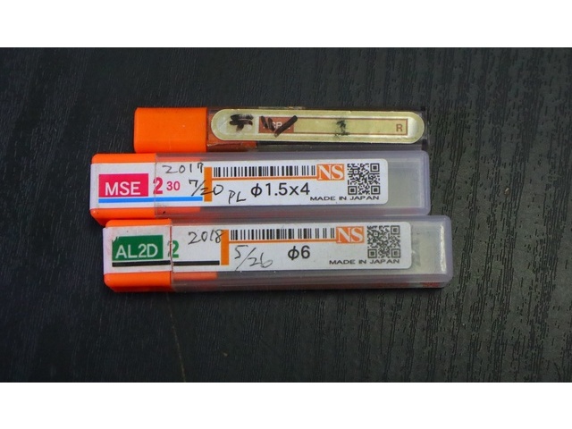  一山 3個 未使用 エンドミル の画像 1枚目