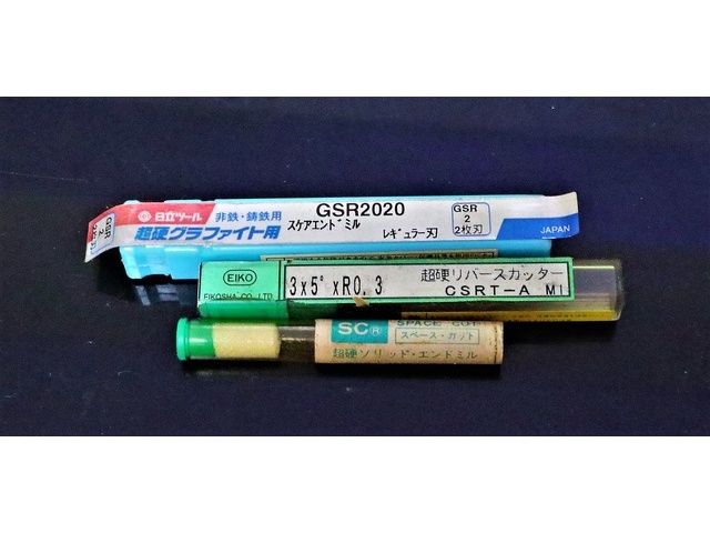  一山 3個 未使用 エンドミル の画像 1枚目