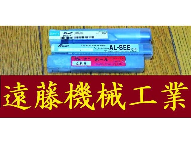  一山 3個 未使用 エンドミル の画像 1枚目