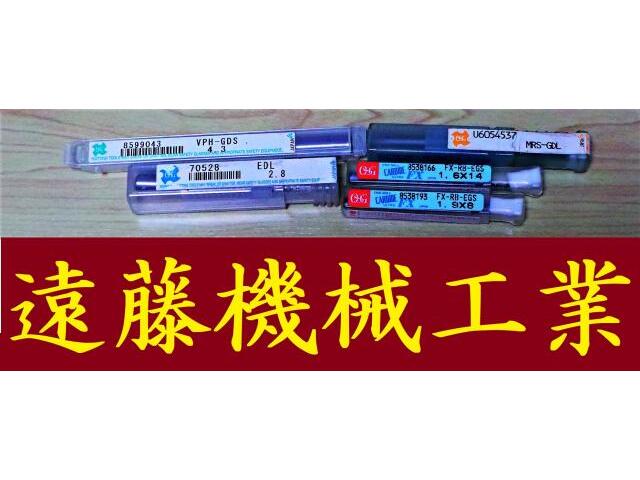  一山 5個 未使用 エンドミル の画像 1枚目
