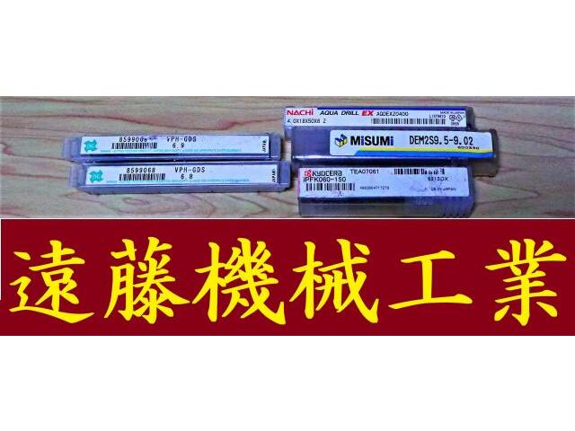  一山 5個 未使用 End Mill Image 1