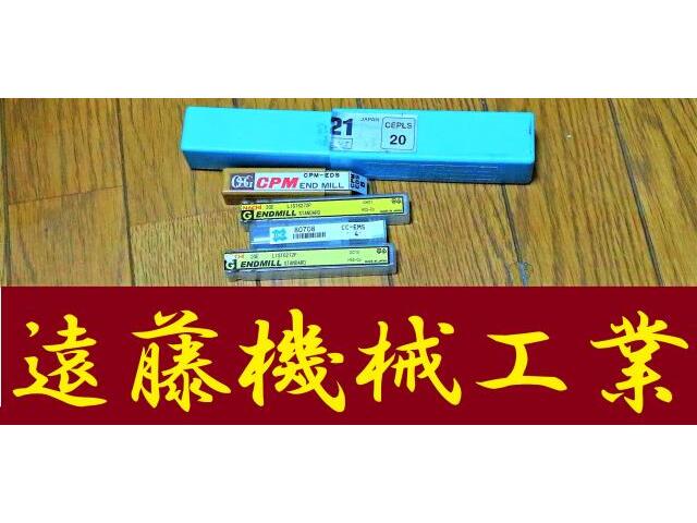  一山 5個 未使用 End Mill Image 1
