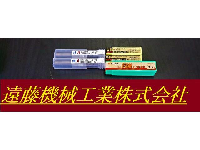  一山 5個 未使用 エンドミル の画像 1枚目