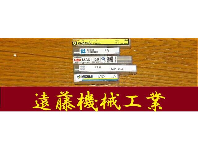  一山 5個 未使用 End Mill Image 1
