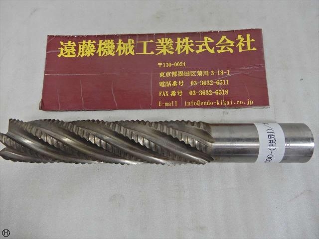   End Mill Image 1