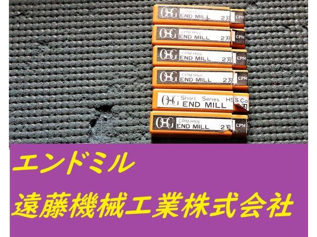 KOBE STEEL ー山 未使用 End Mill Image 1