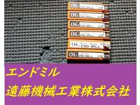 KOBE STEEL ー山 未使用 End Mill HA-E-804東京 Image