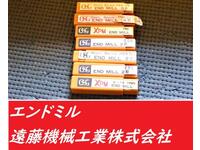 OSG ー山 未使用 エンドミル HA-E-803東京 の画像
