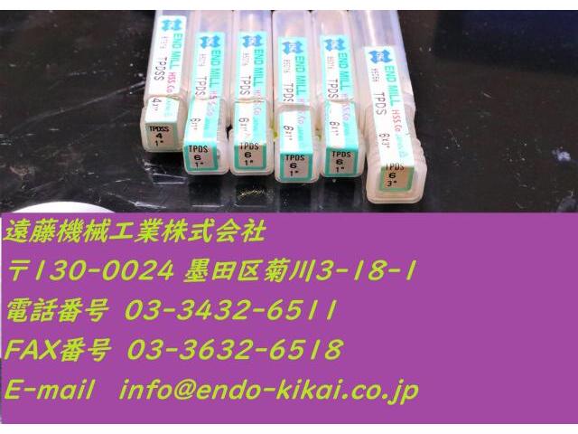 OSG TPDS 6個 End Mill Image 1