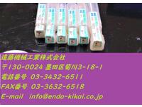 OSG TPDS 6個 エンドミル HA-E-735東京 の画像