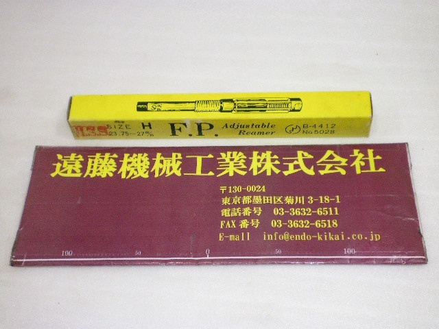 エフ・ピー・ツール H 23.75〜27mm 未使用品 リーマ・ブローチ の画像 1枚目