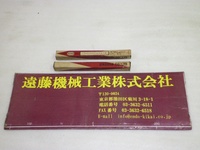 EIKOSHA SKH9 Φ8.0mm 未使用品 Reamer / Brooch HA-R-243 AN Image