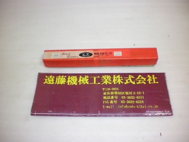 エフ・ピー・ツール SKH9 Φ22.0mm 未使用品 リーマ・ブローチ の画像 1枚目