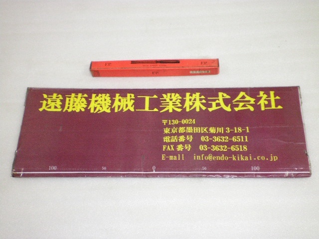 エフ・ピー・ツール SKH9 Φ9.1mm 未使用品 リーマ・ブローチ の画像 1枚目