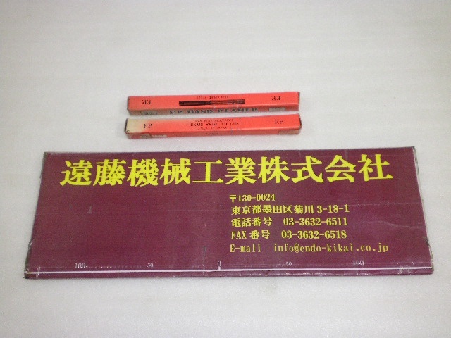エフ・ピー・ツール SKH9 Φ9.2mm 未使用品 Reamer / Brooch Image 1