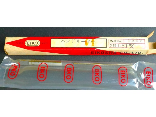 EIKOSHA 6.81 1個 未使用 Reamer / Brooch Image 1