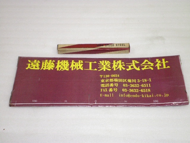 EIKOSHA SKH9 Φ8.01mm 未使用品 Reamer / Brooch Image 1