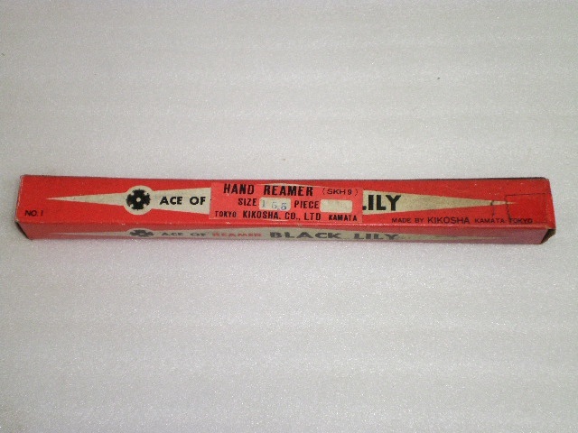 機工舎 SKH9 Φ15.5mm 未使用品 Reamer / Brooch Image 2