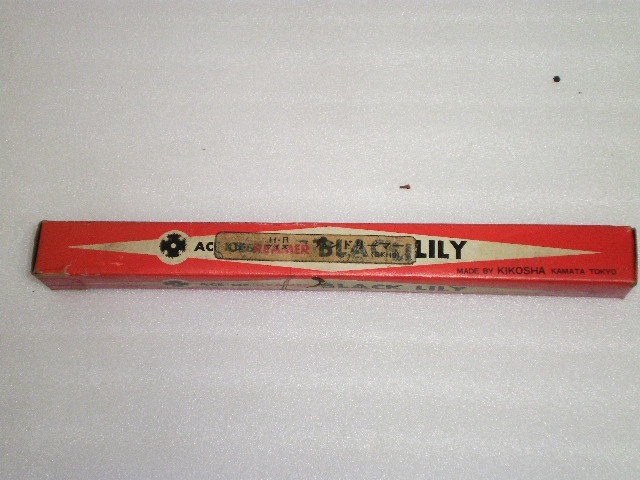 機工舎 SKH9 Φ16.5mm 未使用品 Reamer / Brooch Image 2