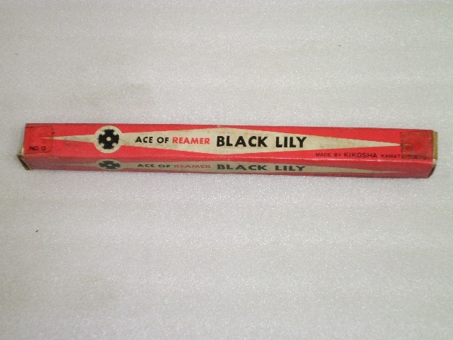 機工舎 ハイス Φ14.5mm 未使用品 Reamer / Brooch Image 2