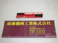 第一ツール HSS Φ11.5mm 未使用品 リーマ・ブローチ HA-R-264 AN の画像