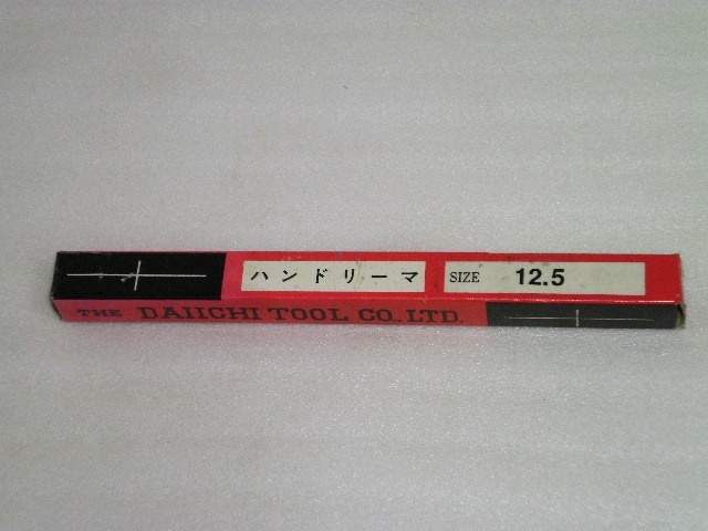 DAIICHI TOOL HSS Φ12.5mm 未使用品 Reamer / Brooch Image 2
