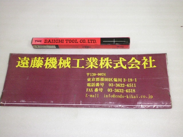 DAIICHI TOOL HSS Φ13.0mm 未使用品 Reamer / Brooch Image 1