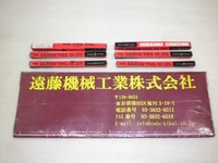 第一ツール HSS Φ6.5mm 未使用品 リーマ・ブローチ HA-R-237 AN の画像